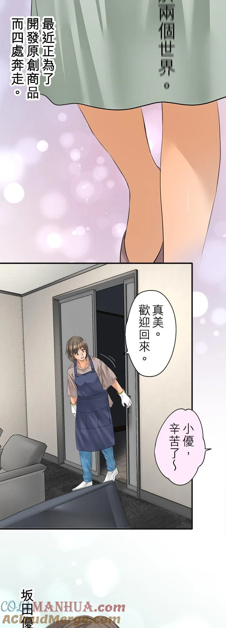 第96话-开-15