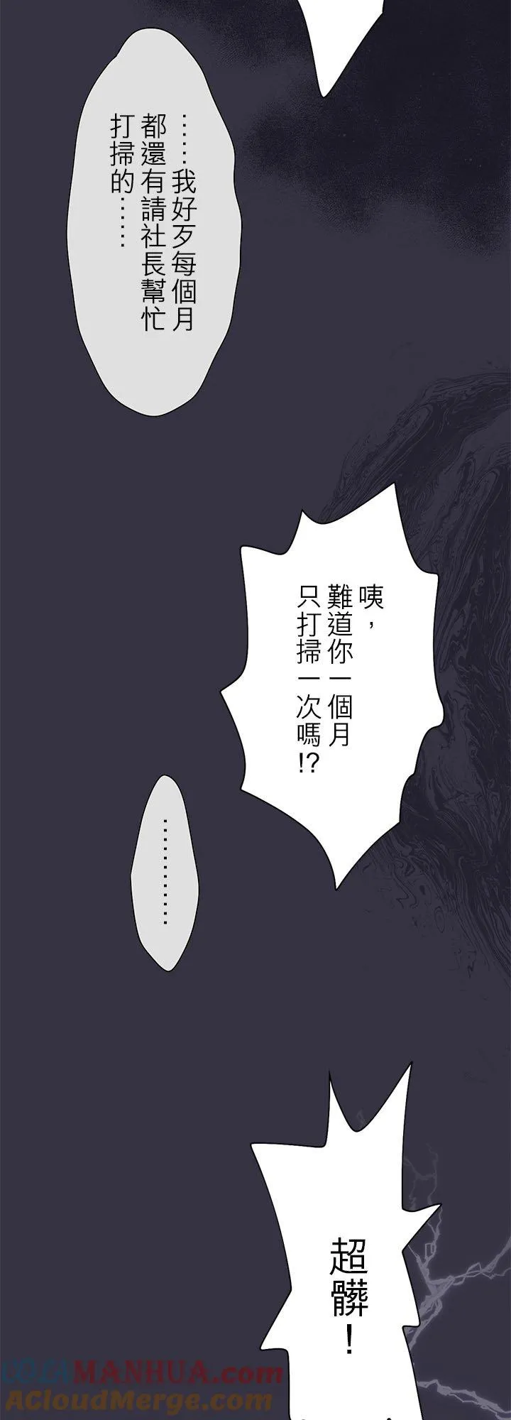 第100话-开48