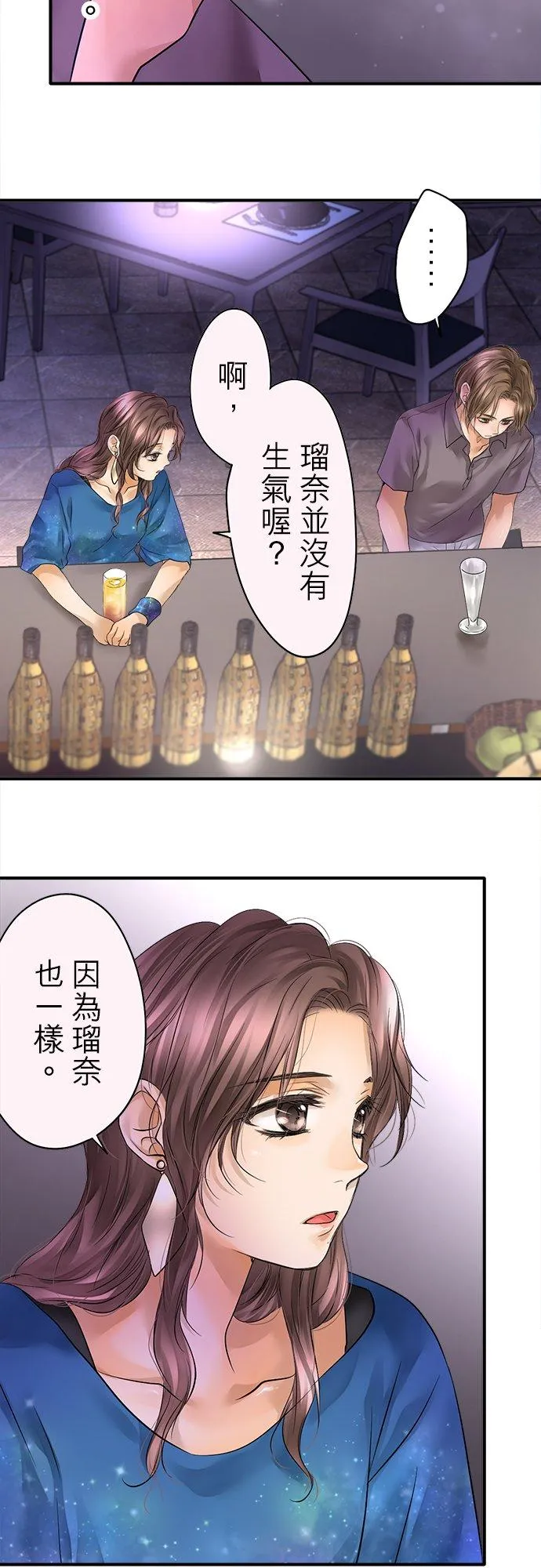 第44话-开-26