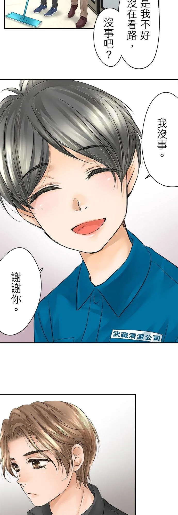 第12话-闭-15