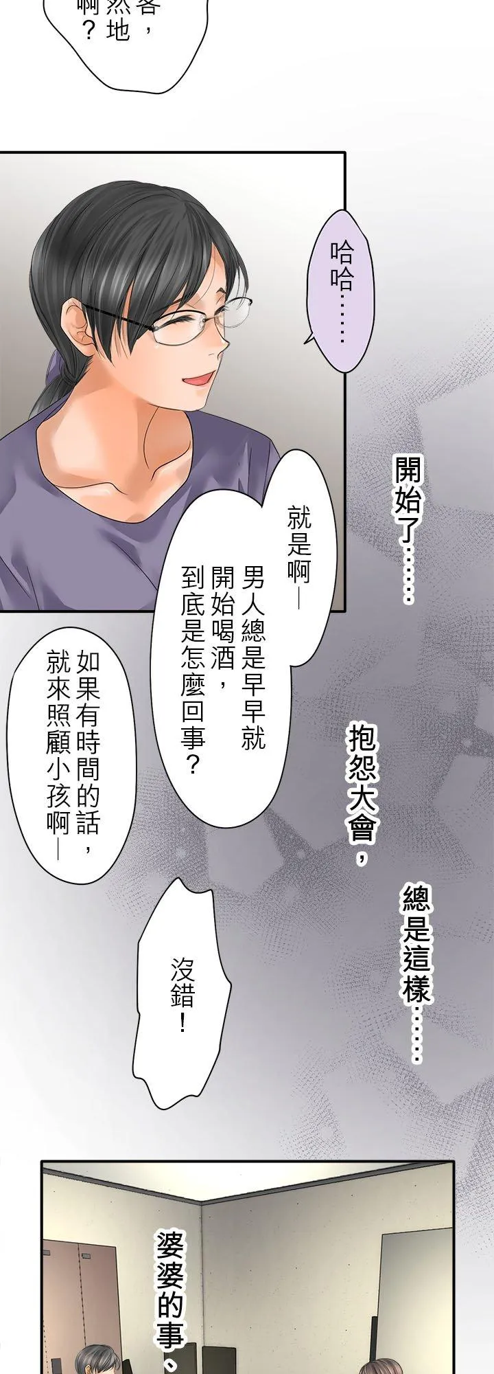 第107话-开-10