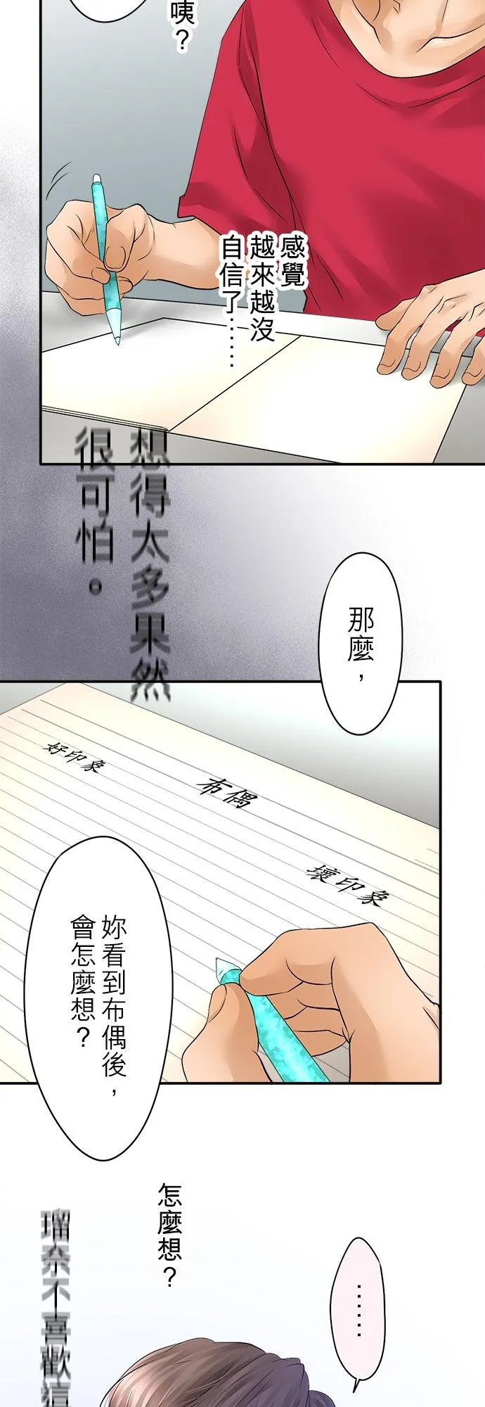 第27话-开-11