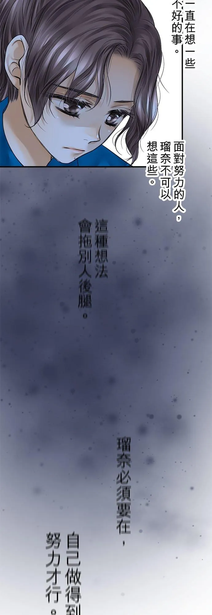第55话-开-4