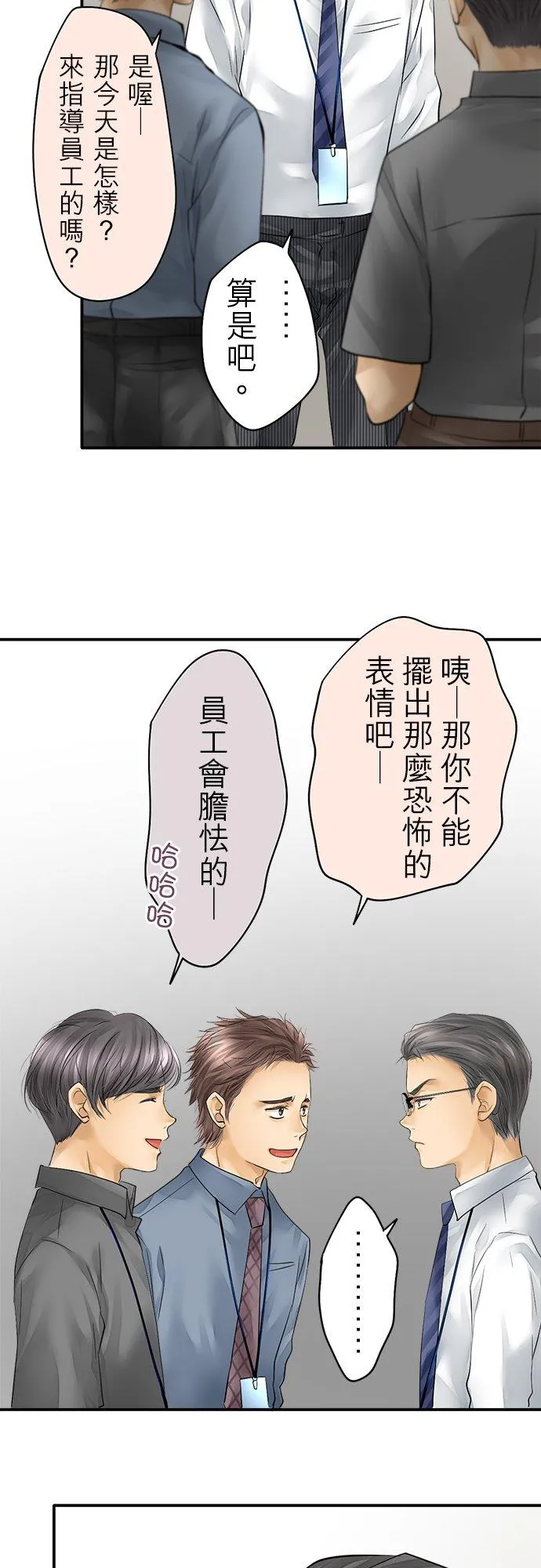 第39话-闭-5
