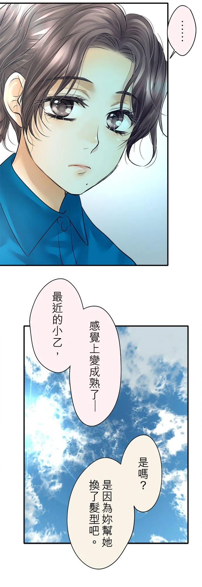 第51话-闭-7