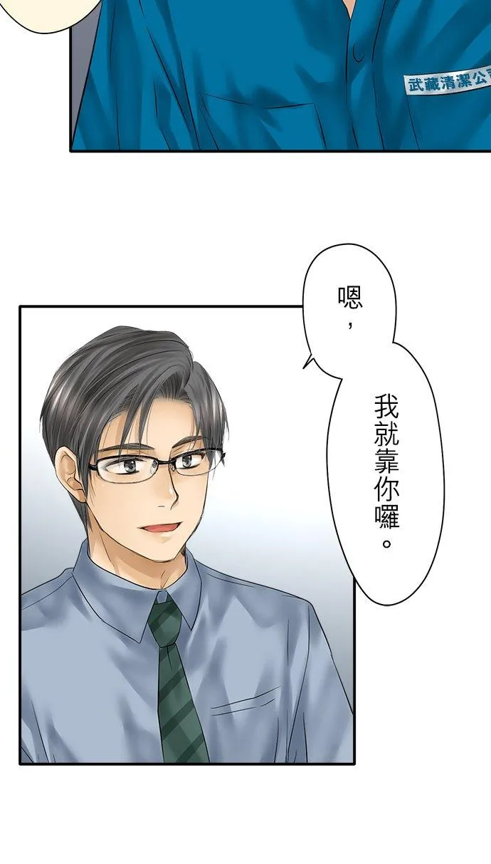 第92话-开-35