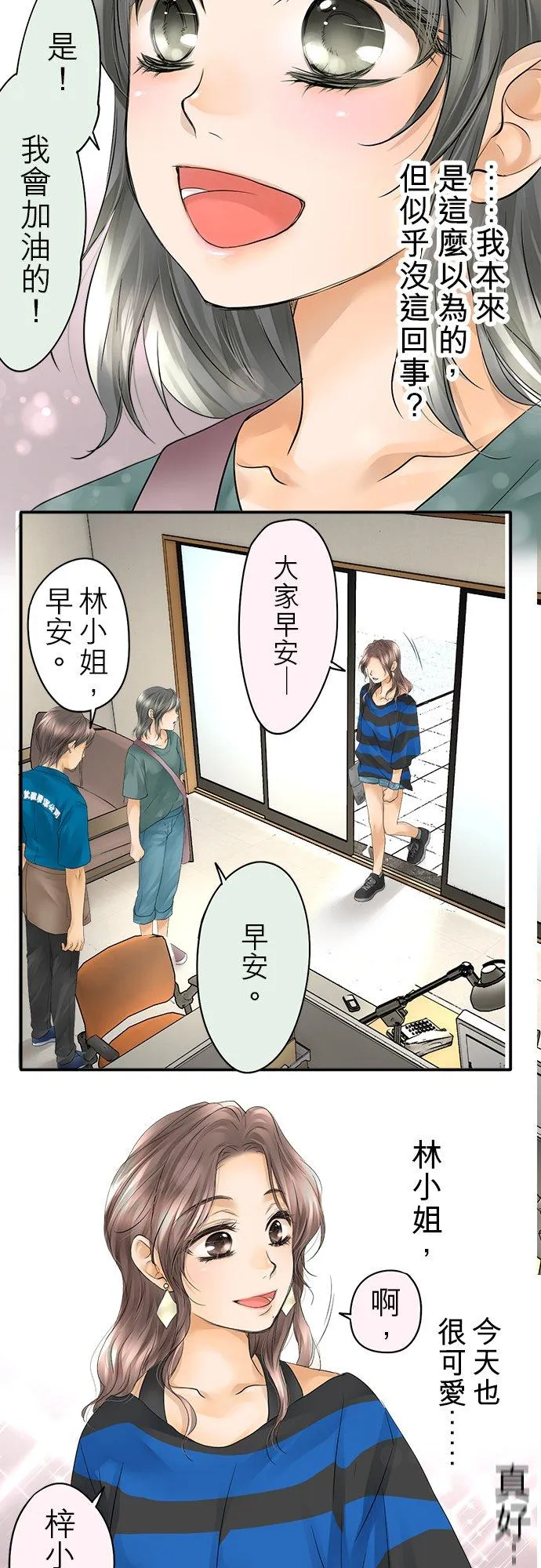 第20话-开-7