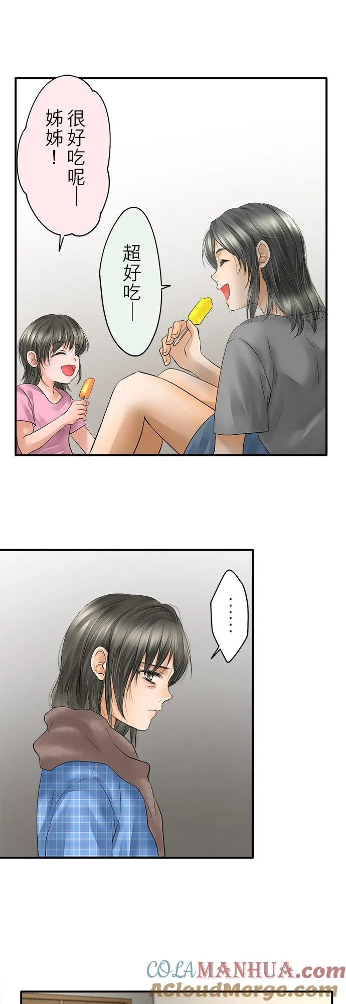 第46话-闭-18