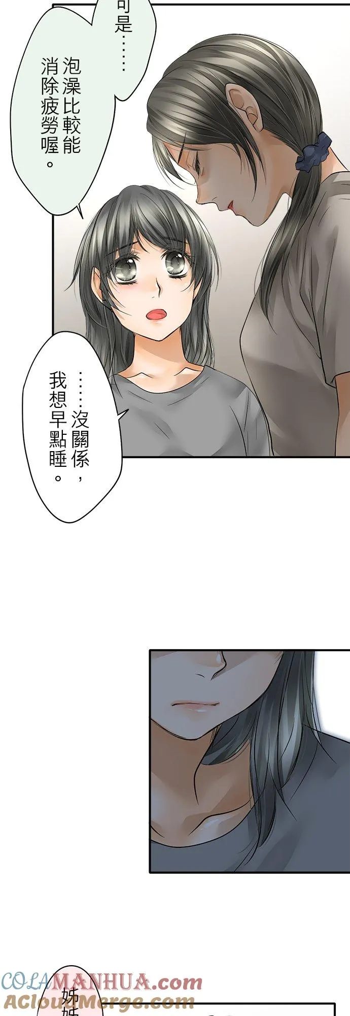 第46话-闭-10