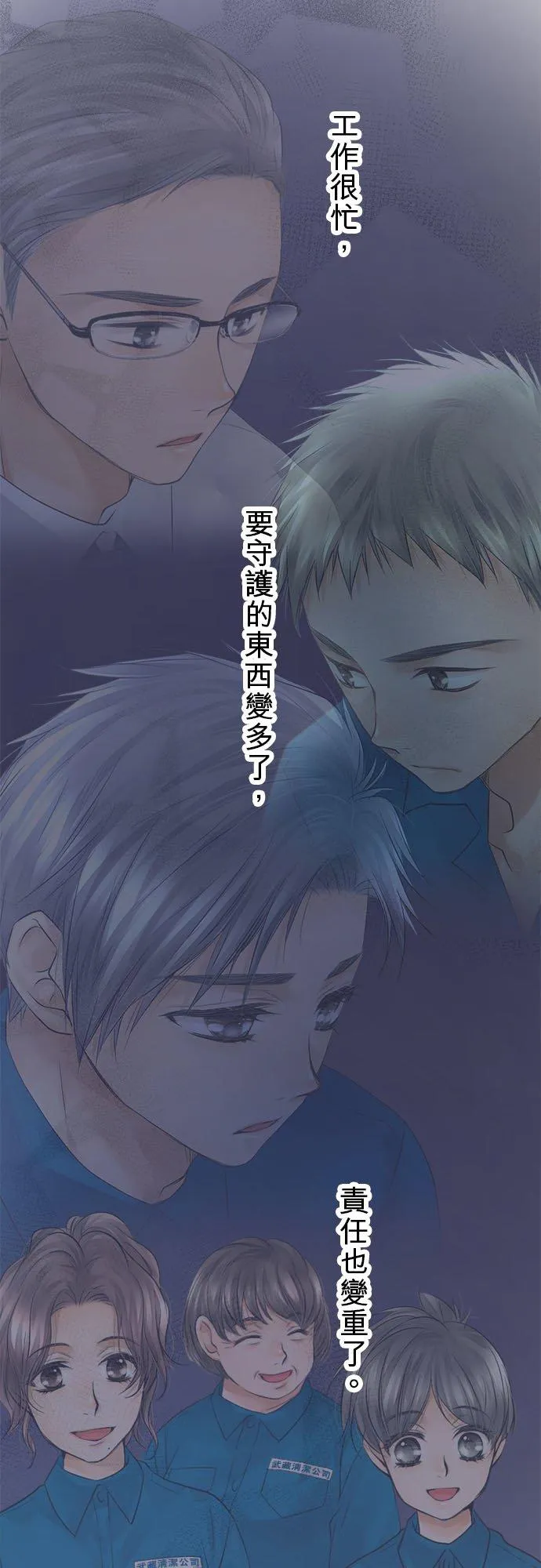 第54话-开-47