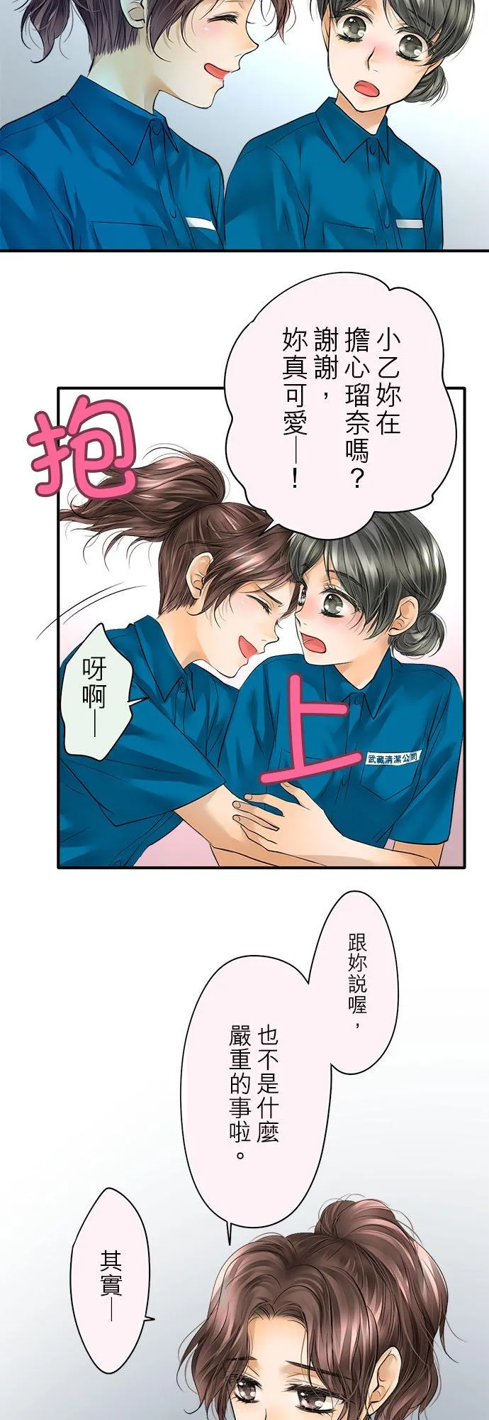 第59话-开-16