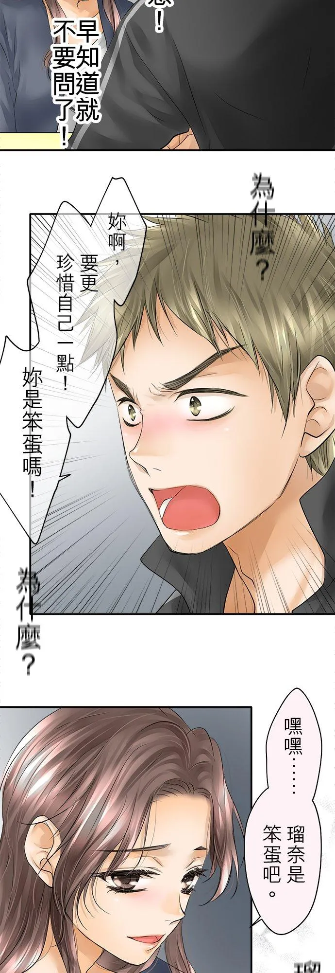 第25话-开-29