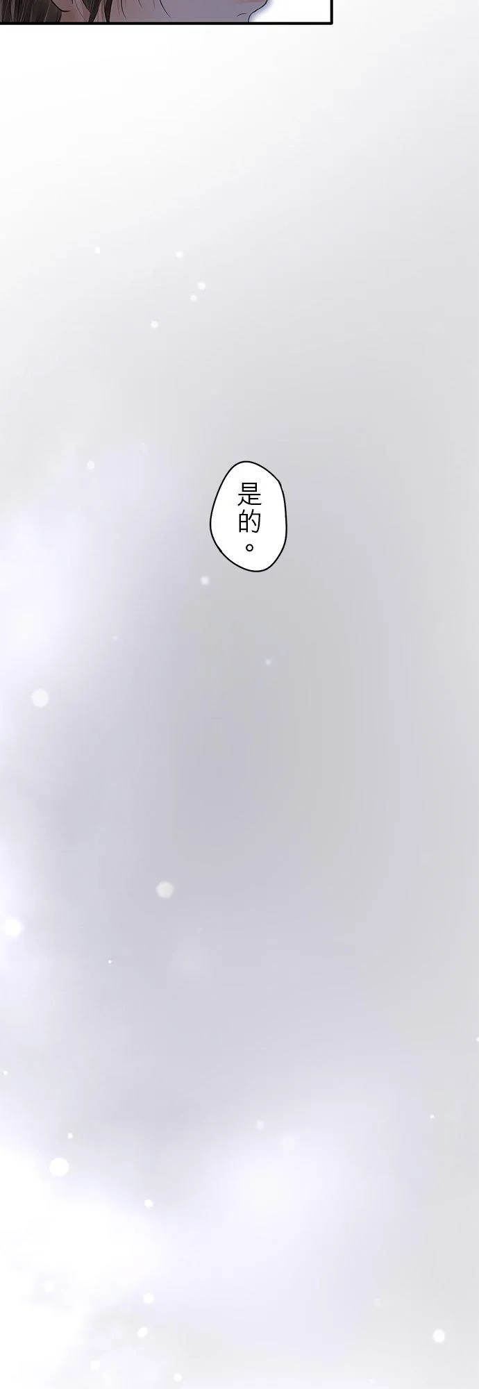 第71话-闭-11