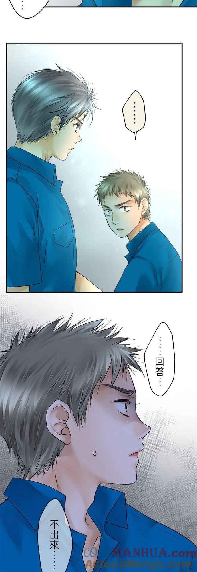 第33话-开18