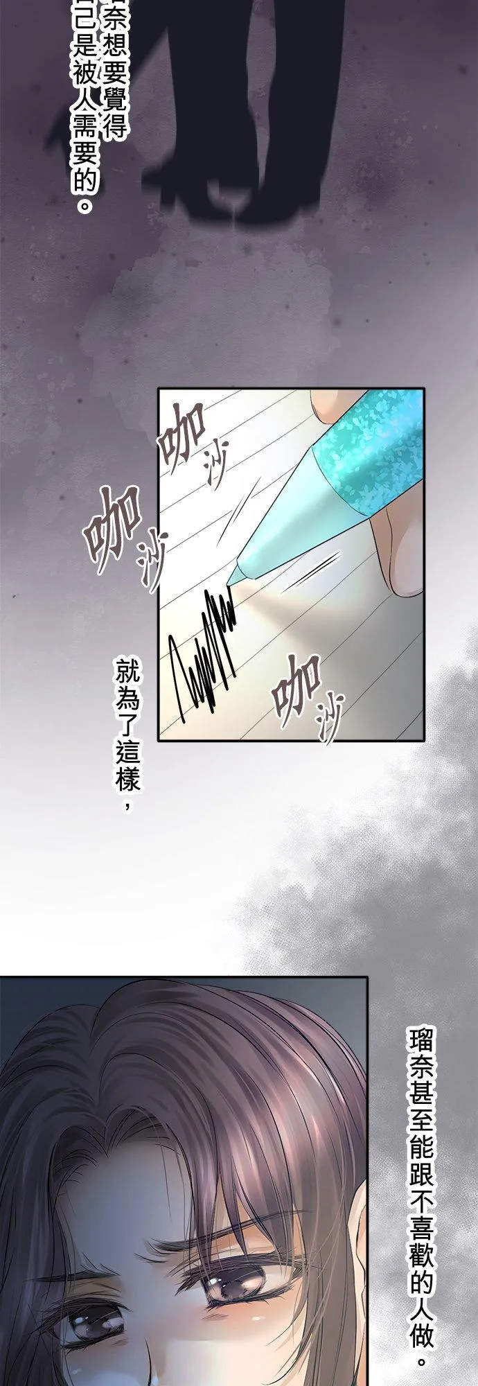 第94话-开-32