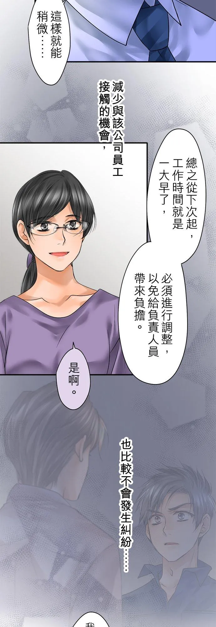 第90话-开-14