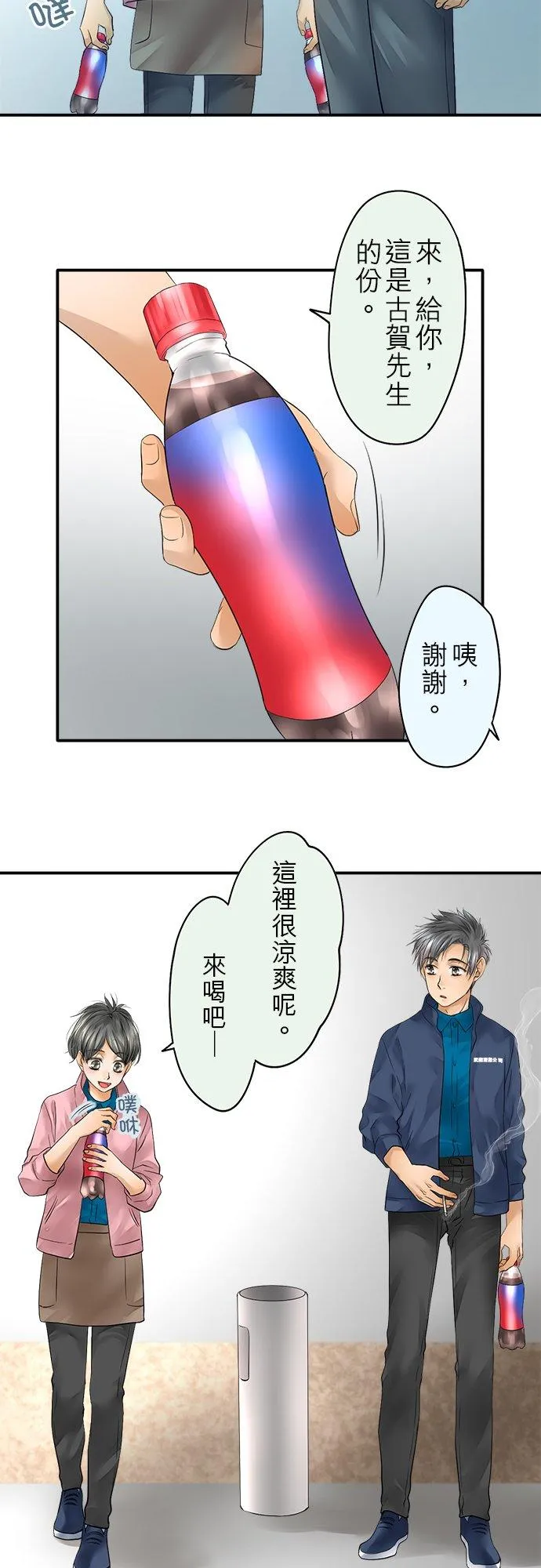 第42话-闭-23