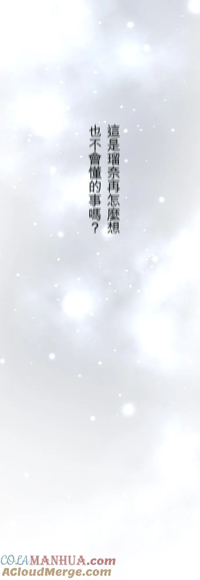 第34话-开-38