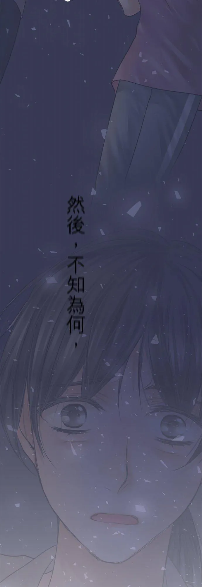 第86话-开-8
