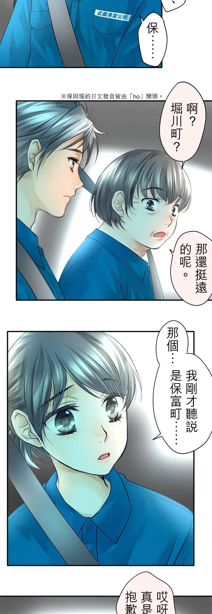 第5话-闭-21