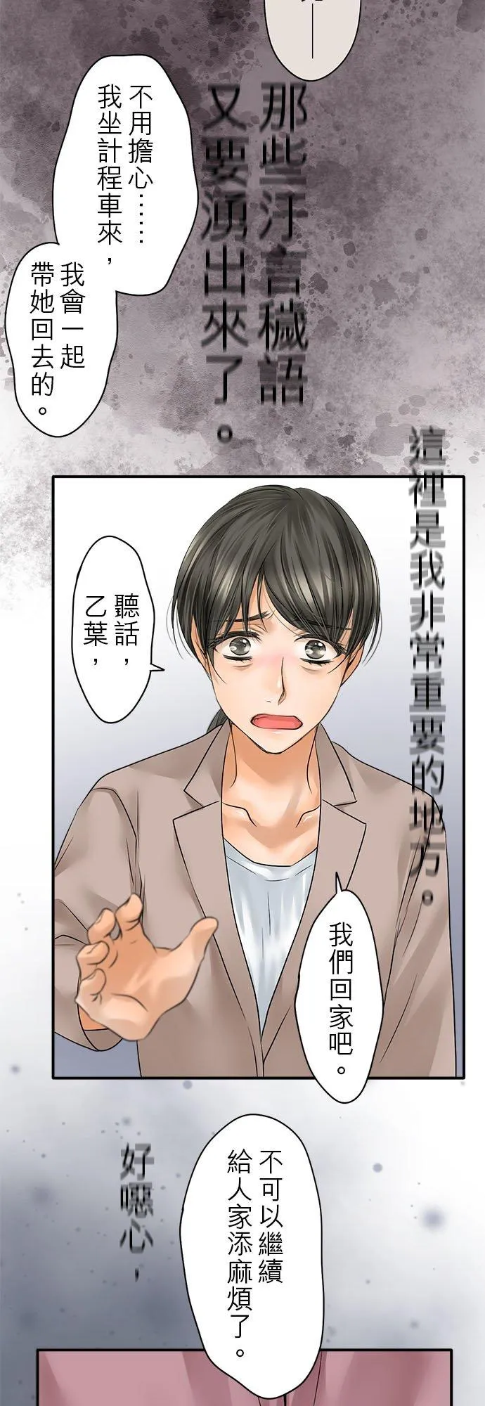 第67话-开-40