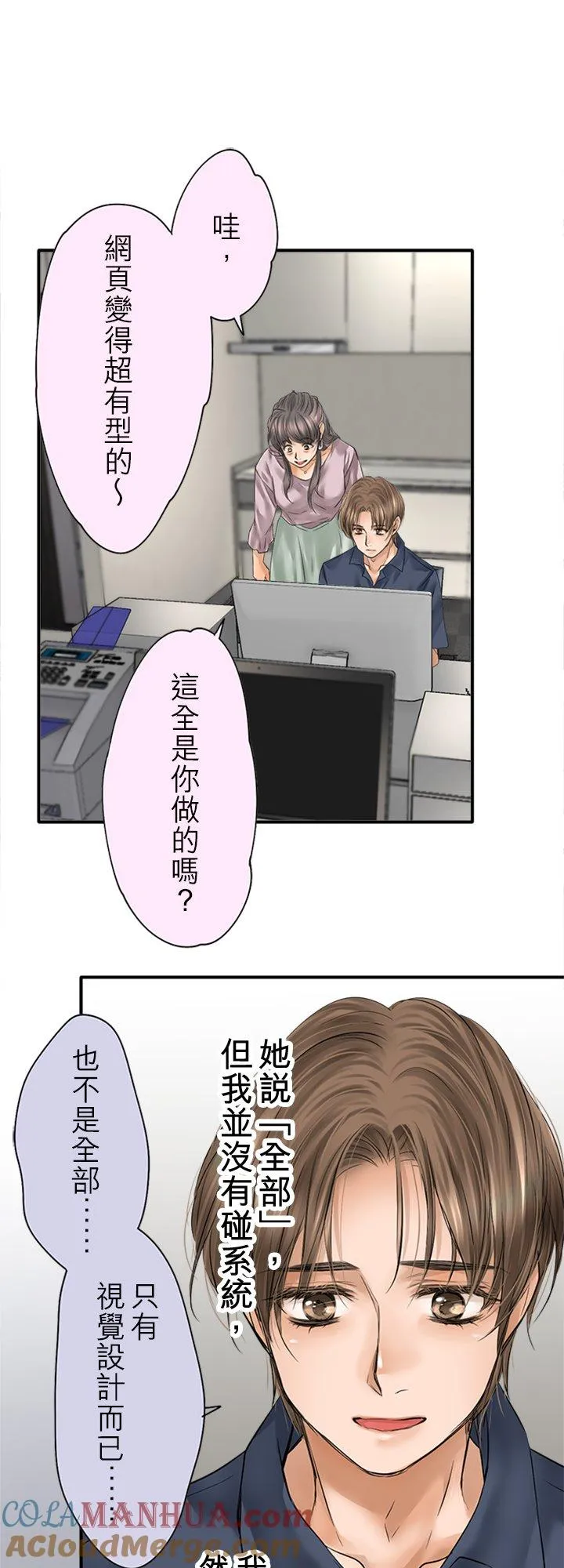 第96话-开-24