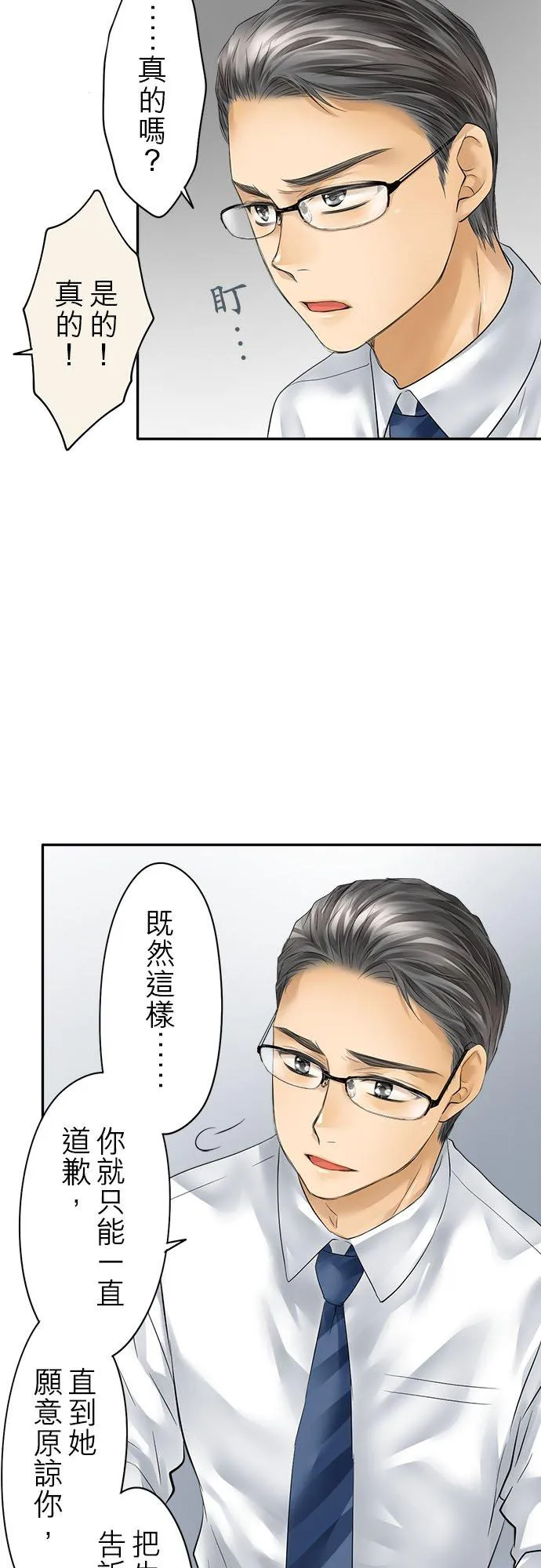 第60话-闭-32