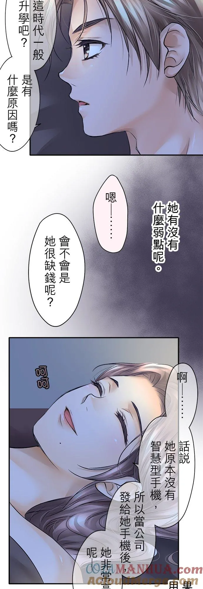 第22话-开-22