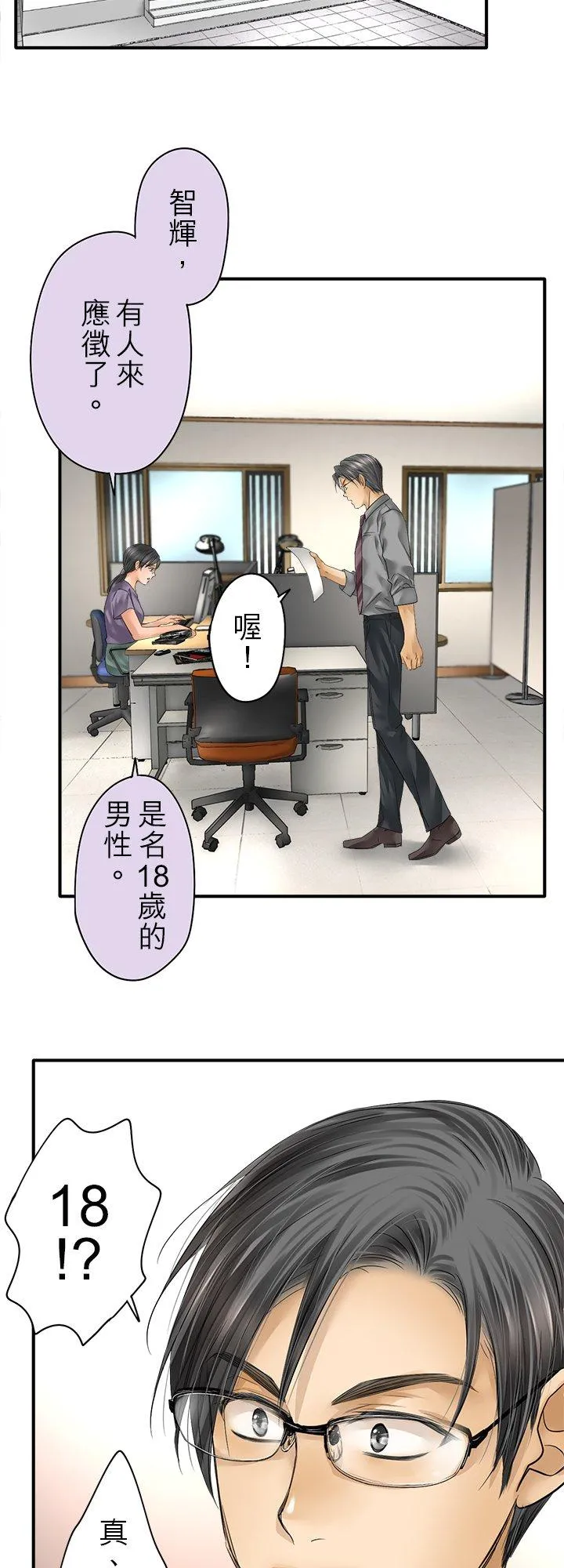 第109话-闭-1