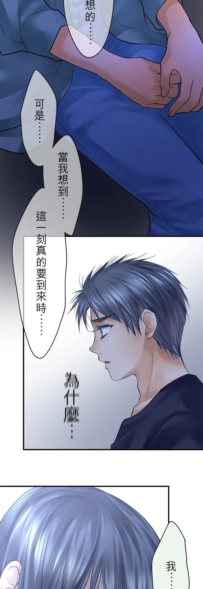 第62话-开-52