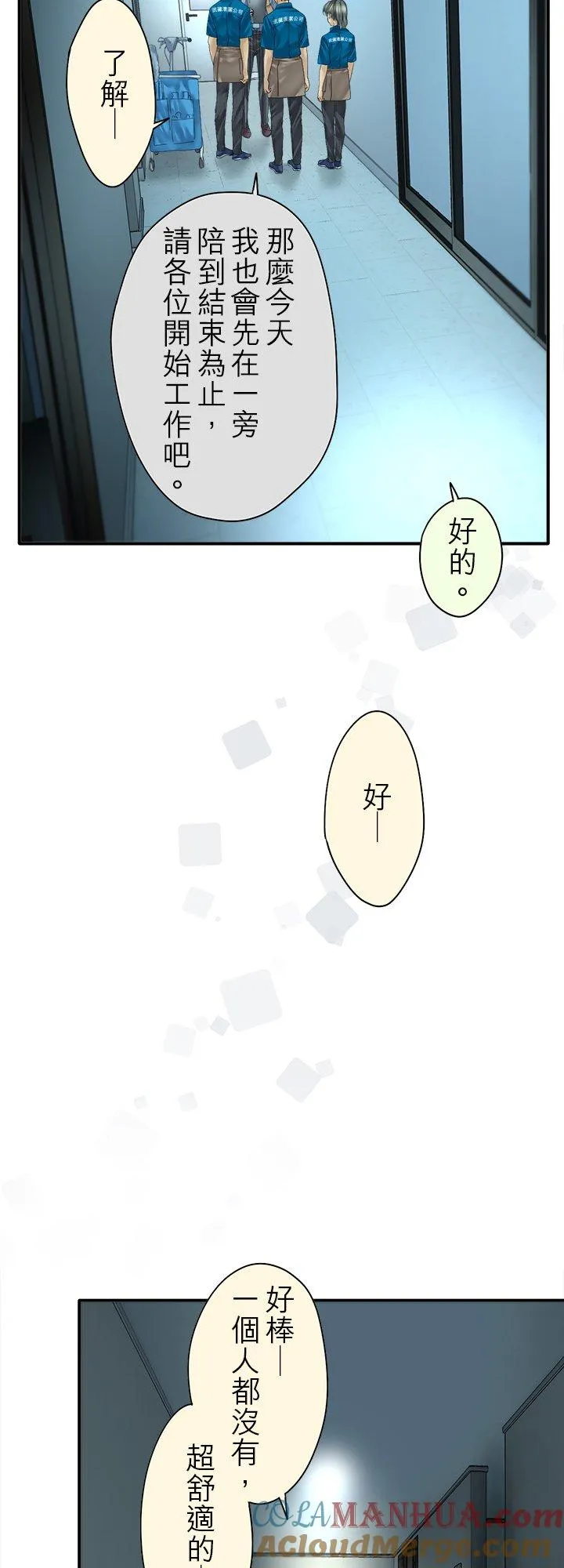 第100话-闭-6