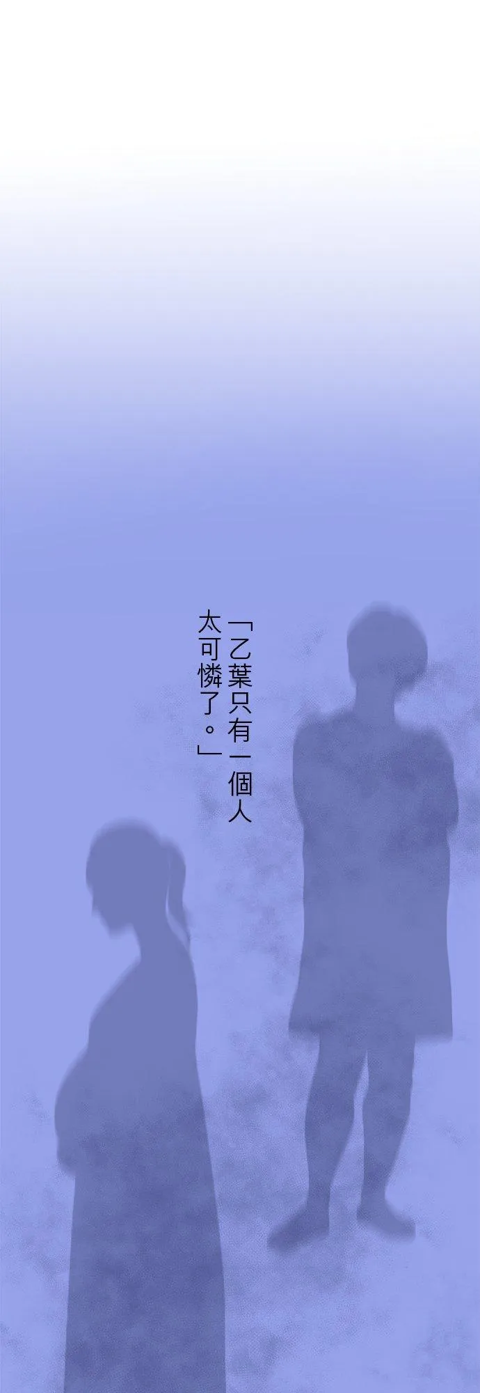 第86话-开-47