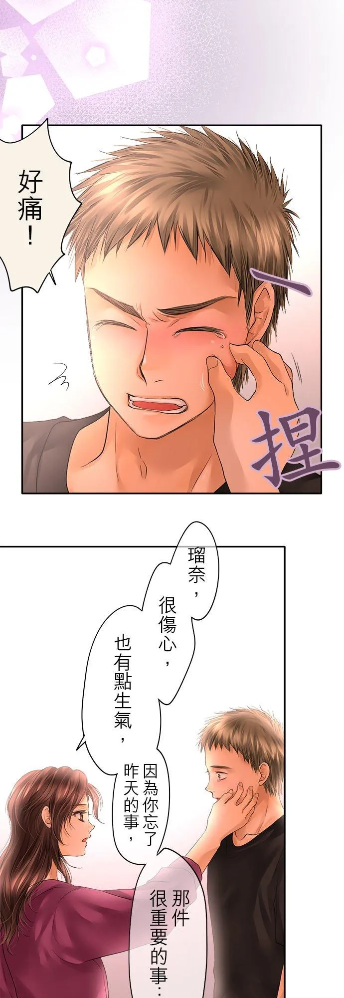 第60话-开-53