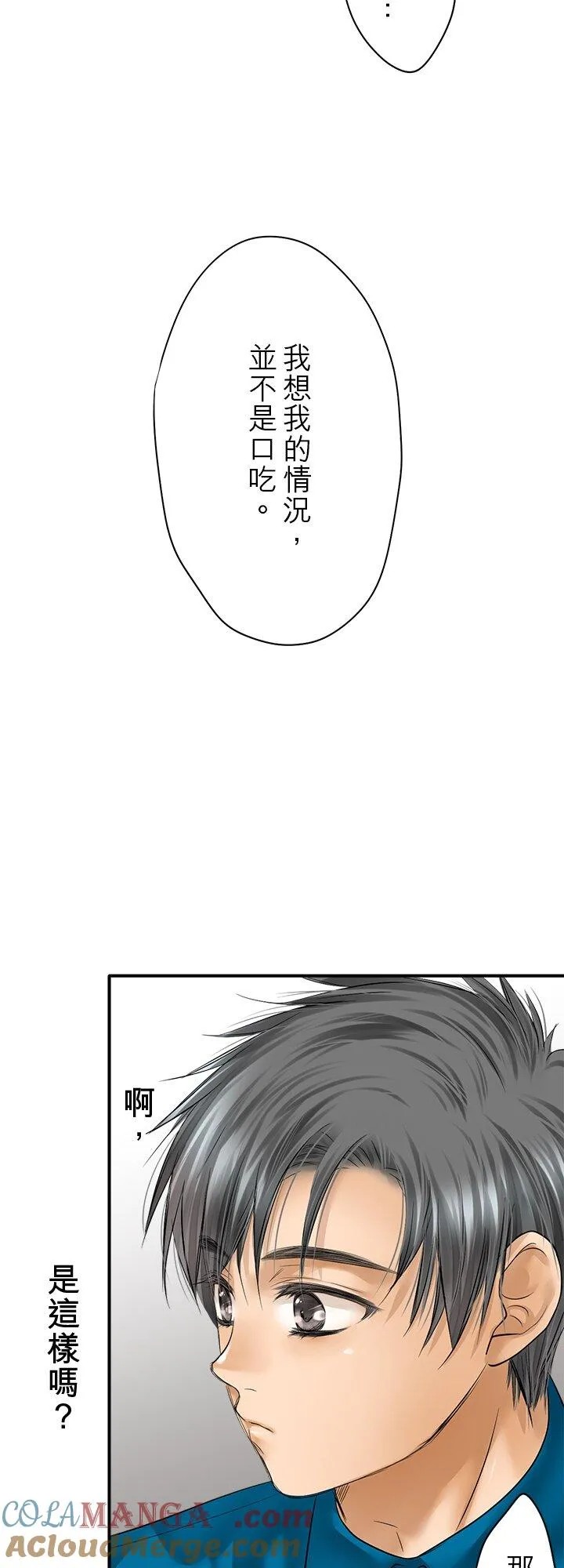 第112话-开-48