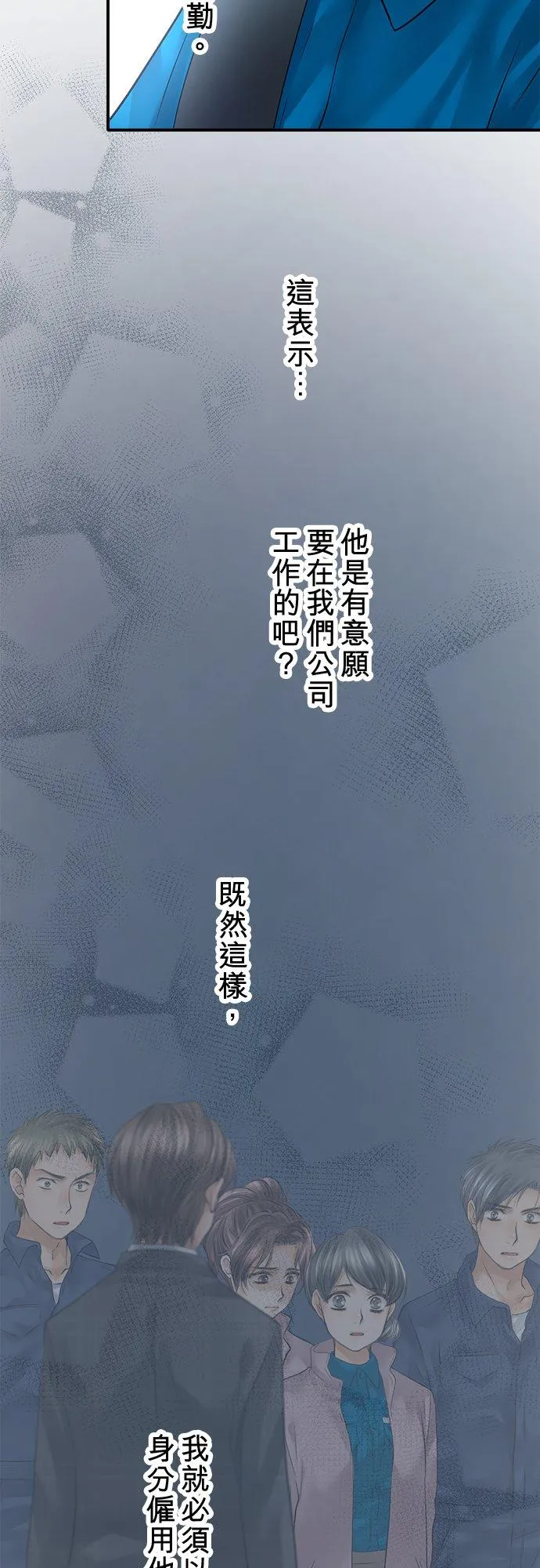 第76话-开-8