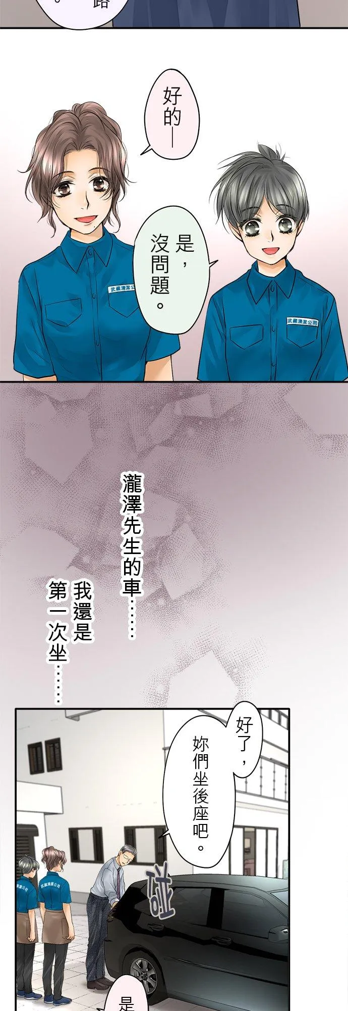 第37话-开-11