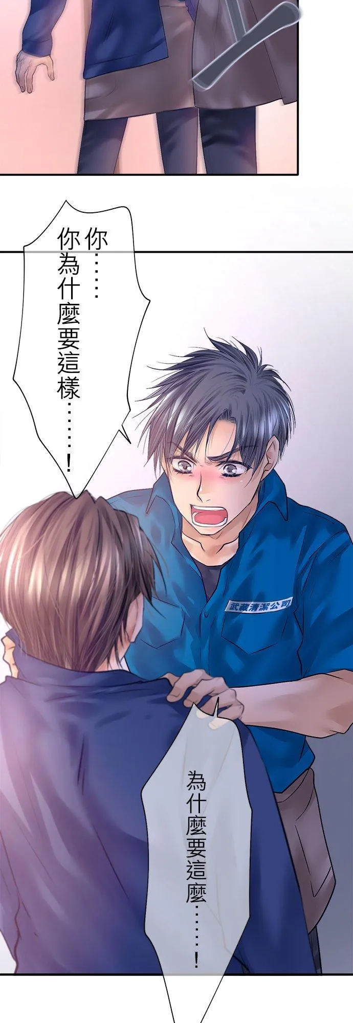 第83话-闭-3