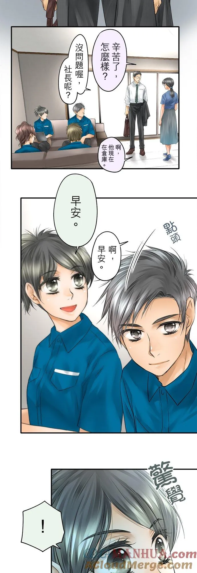 第31话-闭-10