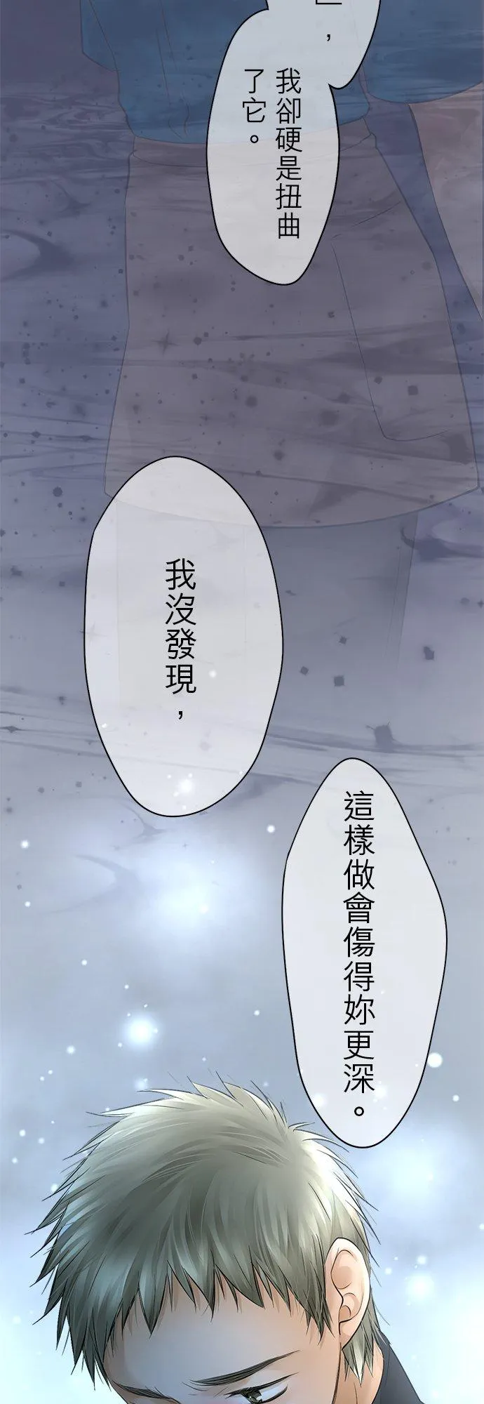 第34话-开-29