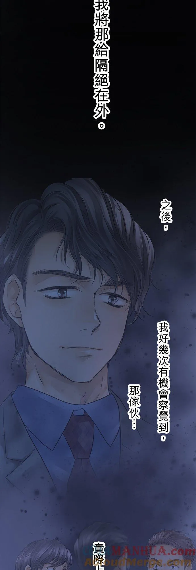 第84话-开-39