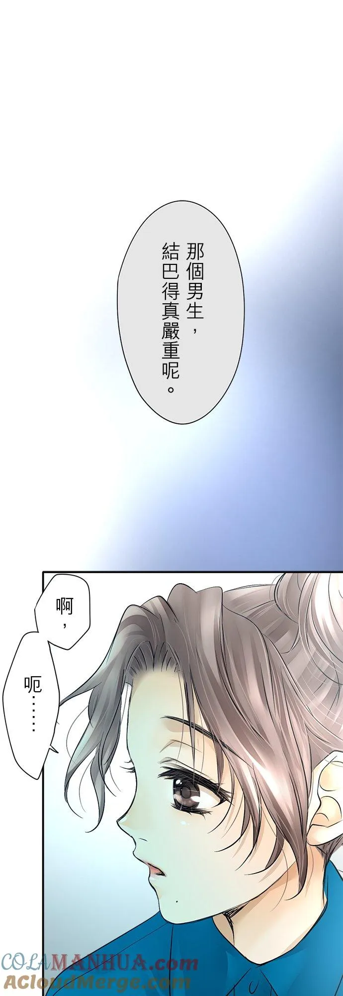 第7话-闭-20
