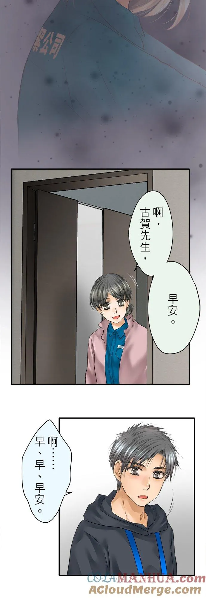 第73话-开-9