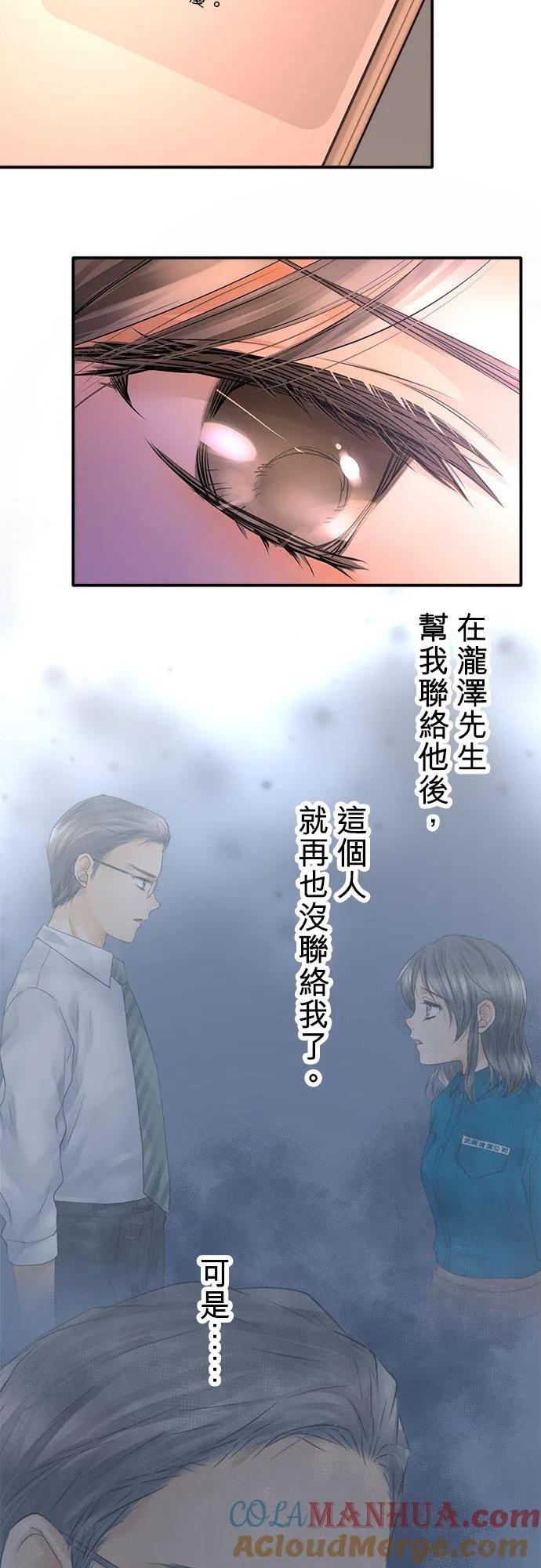 第30话-开-2