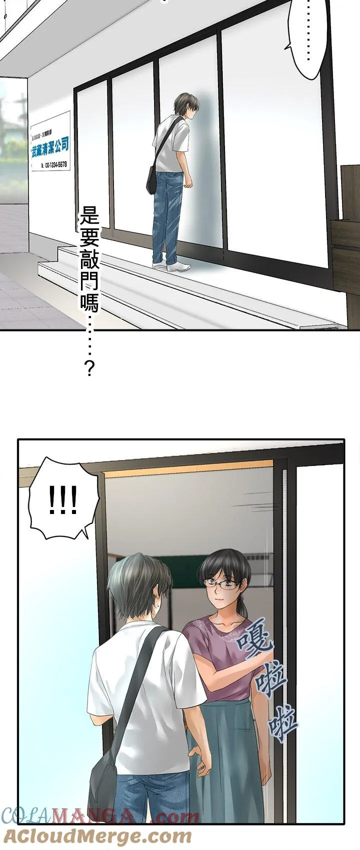 第109话-开-21