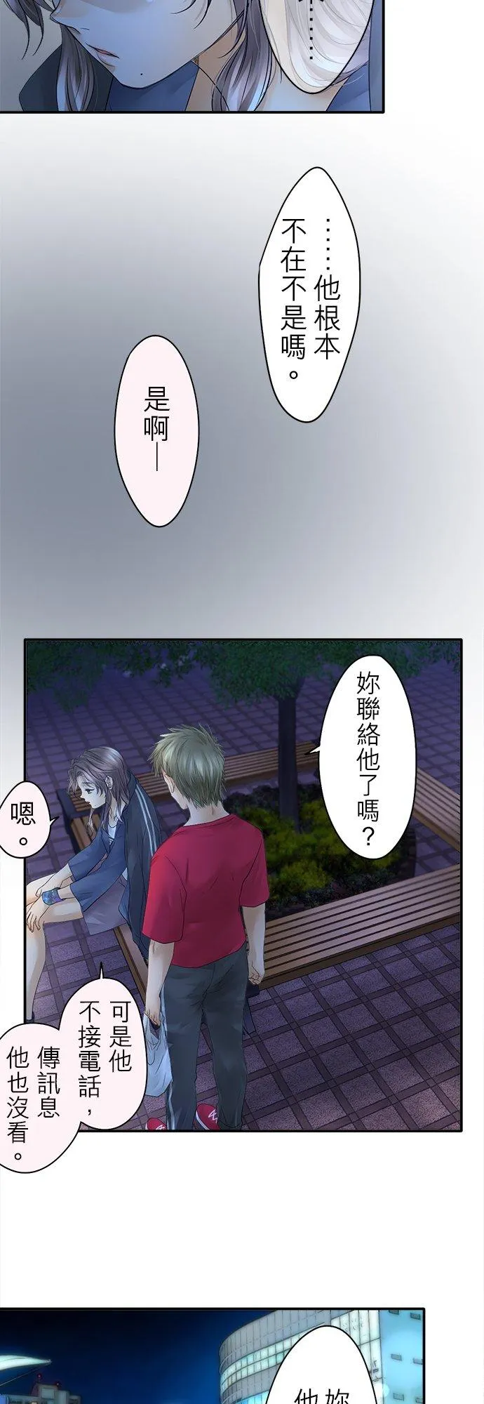 第25话-闭-5