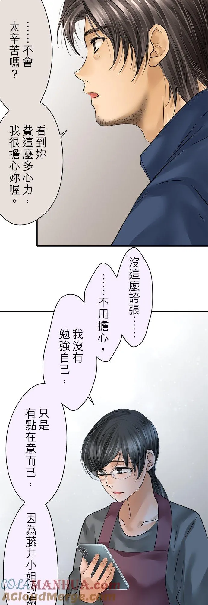 第84话-闭-4