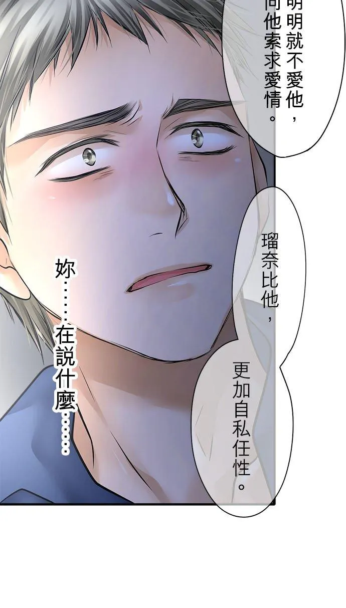 第74话-开-31