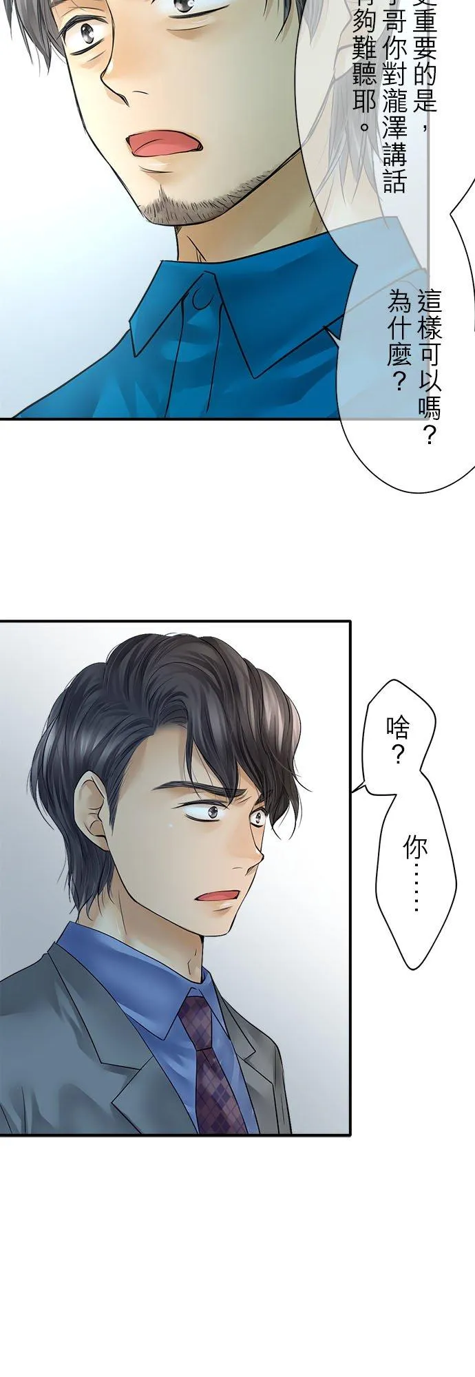 第58话-开-37