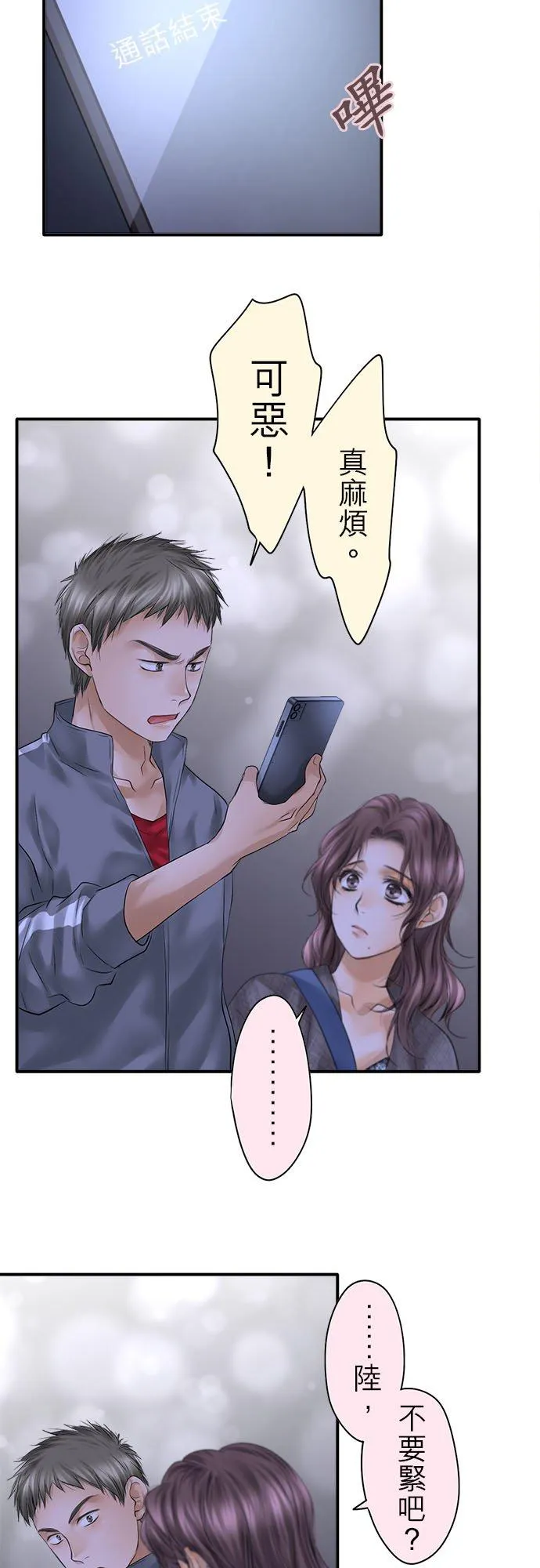 第92话-开-50