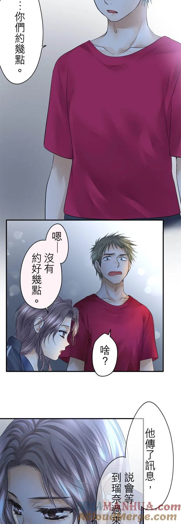 第25话-闭-4